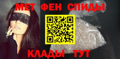 2c-b Шелехов