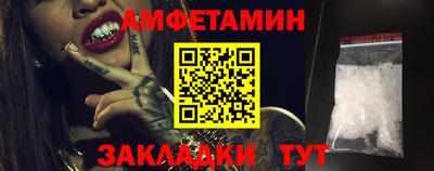 2c-b Шелехов