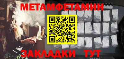ПСИЛОЦИБИНОВЫЕ ГРИБЫ Шахты