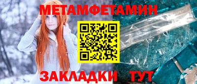 2c-b Шелехов