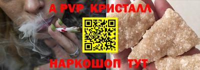 ПСИЛОЦИБИНОВЫЕ ГРИБЫ Шахты