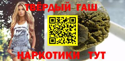 меф Шебекино