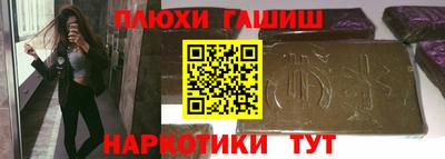 меф Шебекино