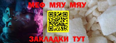 2c-b Шелехов