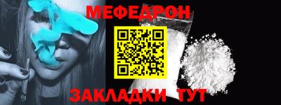 2c-b Шелехов