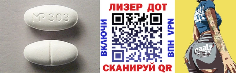купить  сайты  Радужный  Лсд 25 экстази кислота 