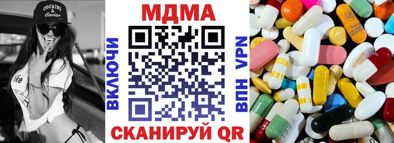 МДМА VHQ  Радужный 