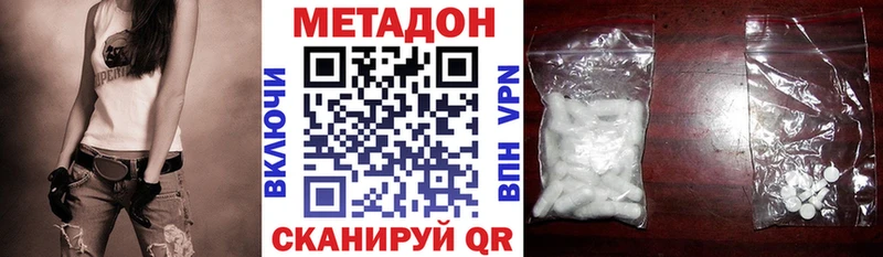 МЕТАДОН VHQ  маркетплейс формула  Радужный 