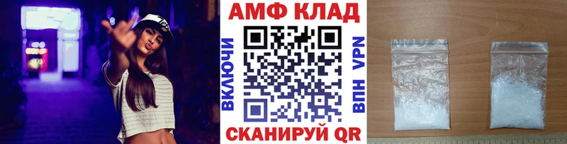 гидра как войти Радужный Метамфетамин винт