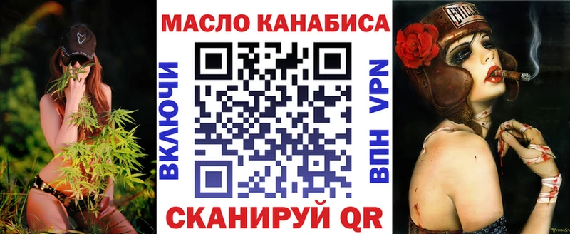 Дистиллят ТГК концентрат Радужный