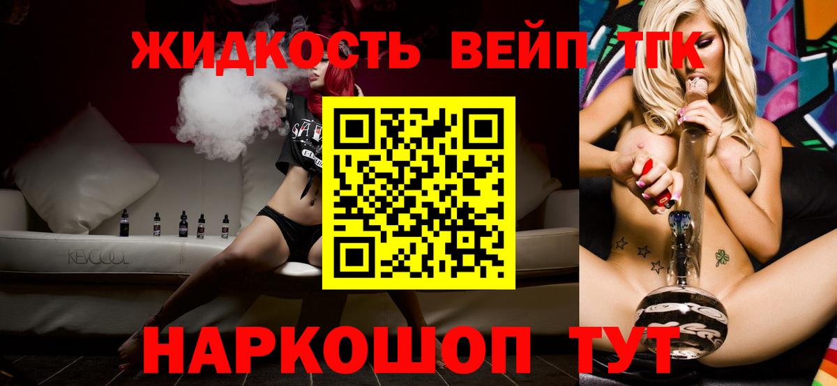 ТГК Wax Радужный