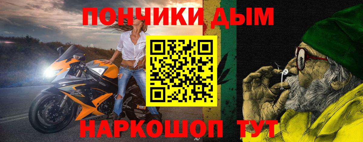  Cocaine Радужный