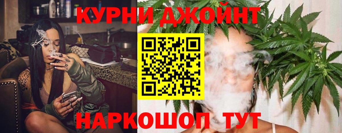 Марихуана OG Kush Радужный