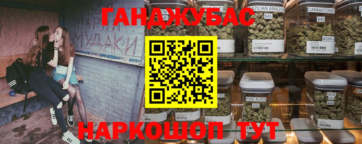 Радужный  Бошки марихуана конопля  Бошки Шишки AK-47  Вход с VPN  МАРИХУАНА тримм 
